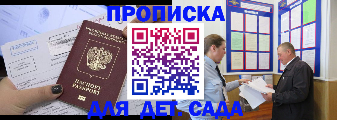 временная регистрация госуслуги в Тавде